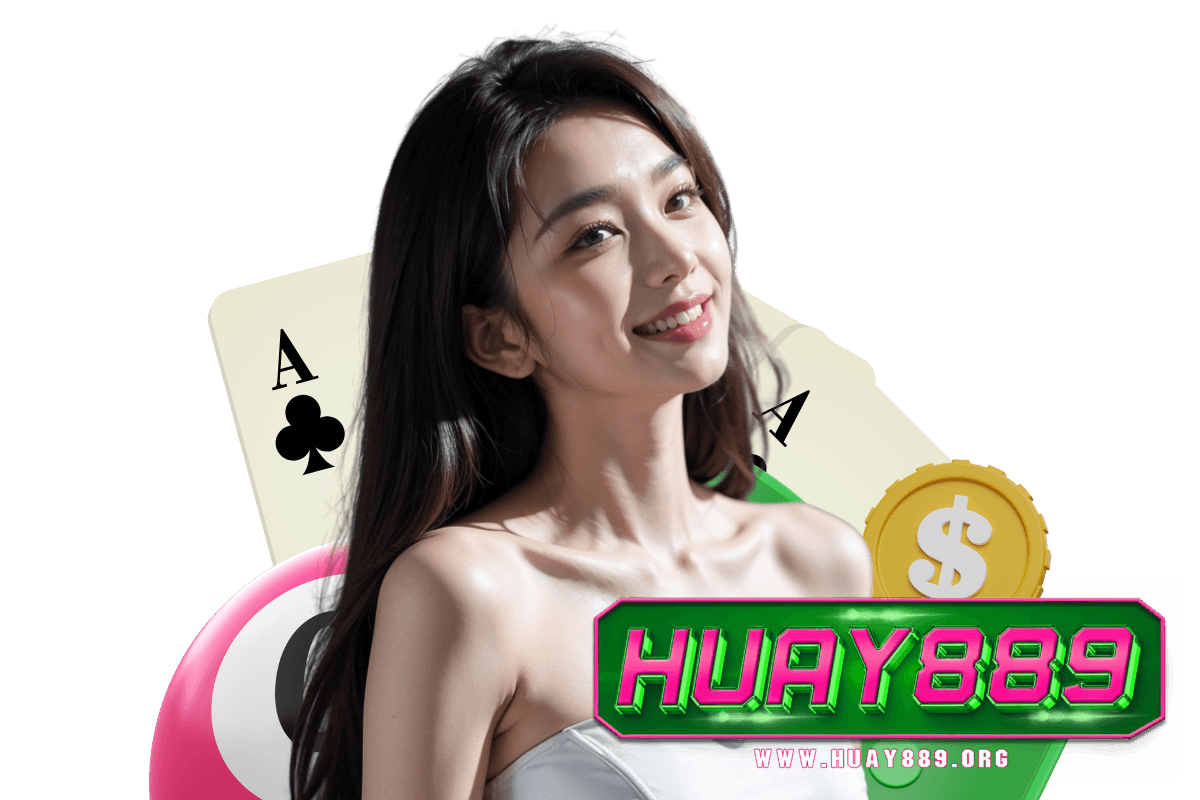 huay889 แจกเครดิตฟรี